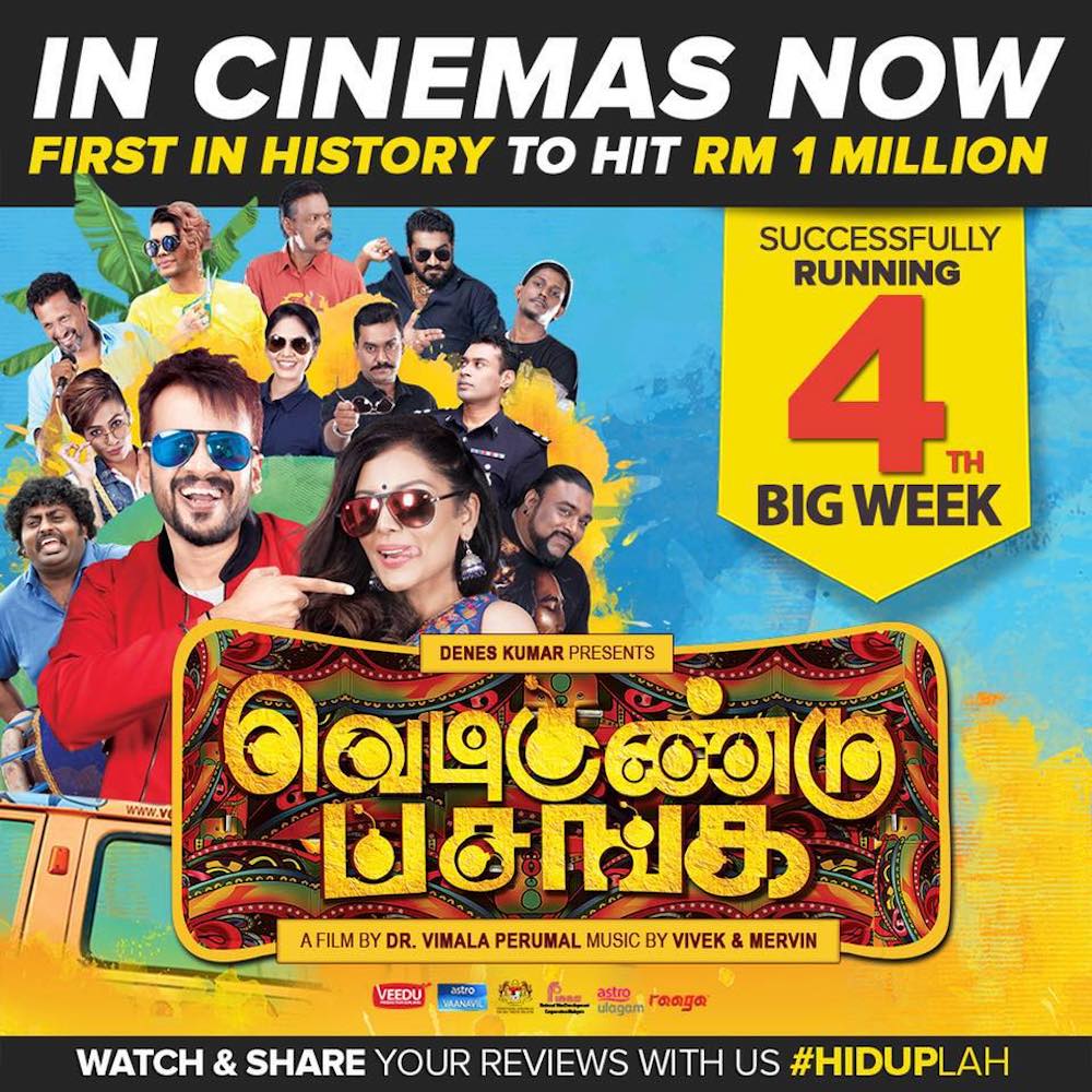Kuttyweb tamil movie download 2018